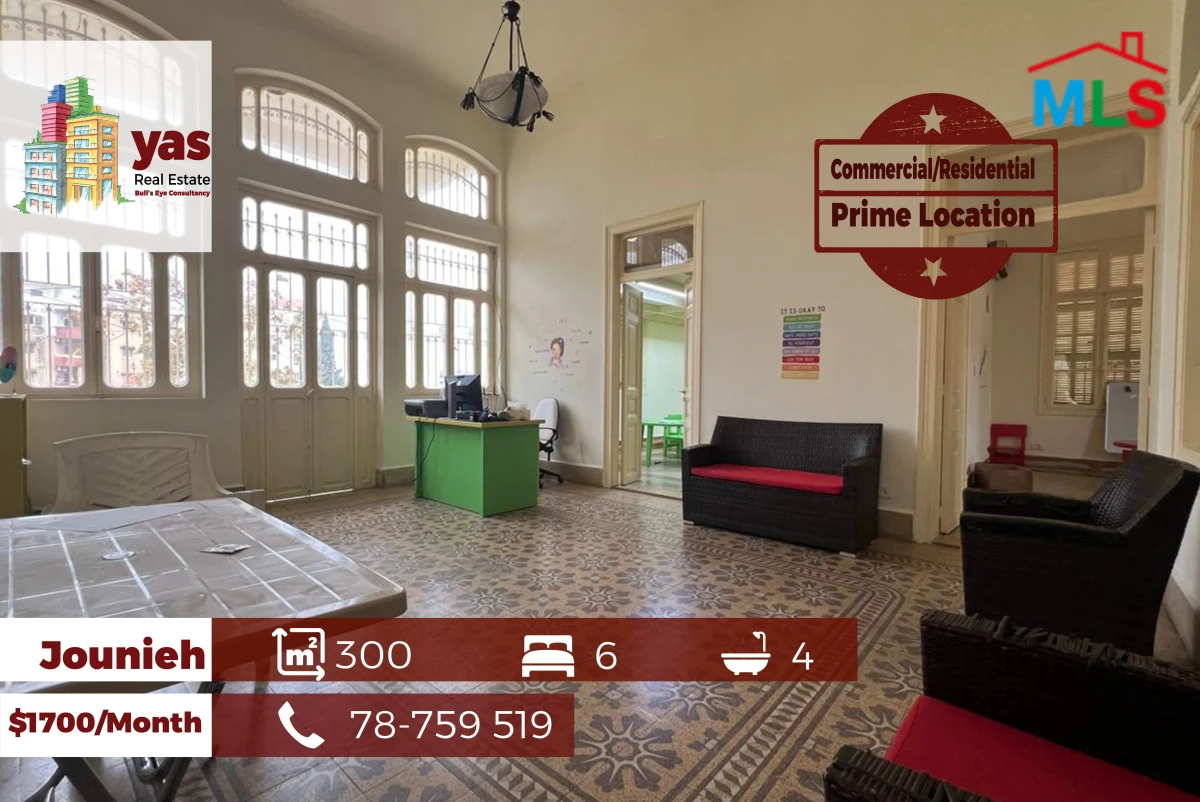 Jounieh 300m2 | Two Floors | Rent | Prime Location | Catch | EH/RH