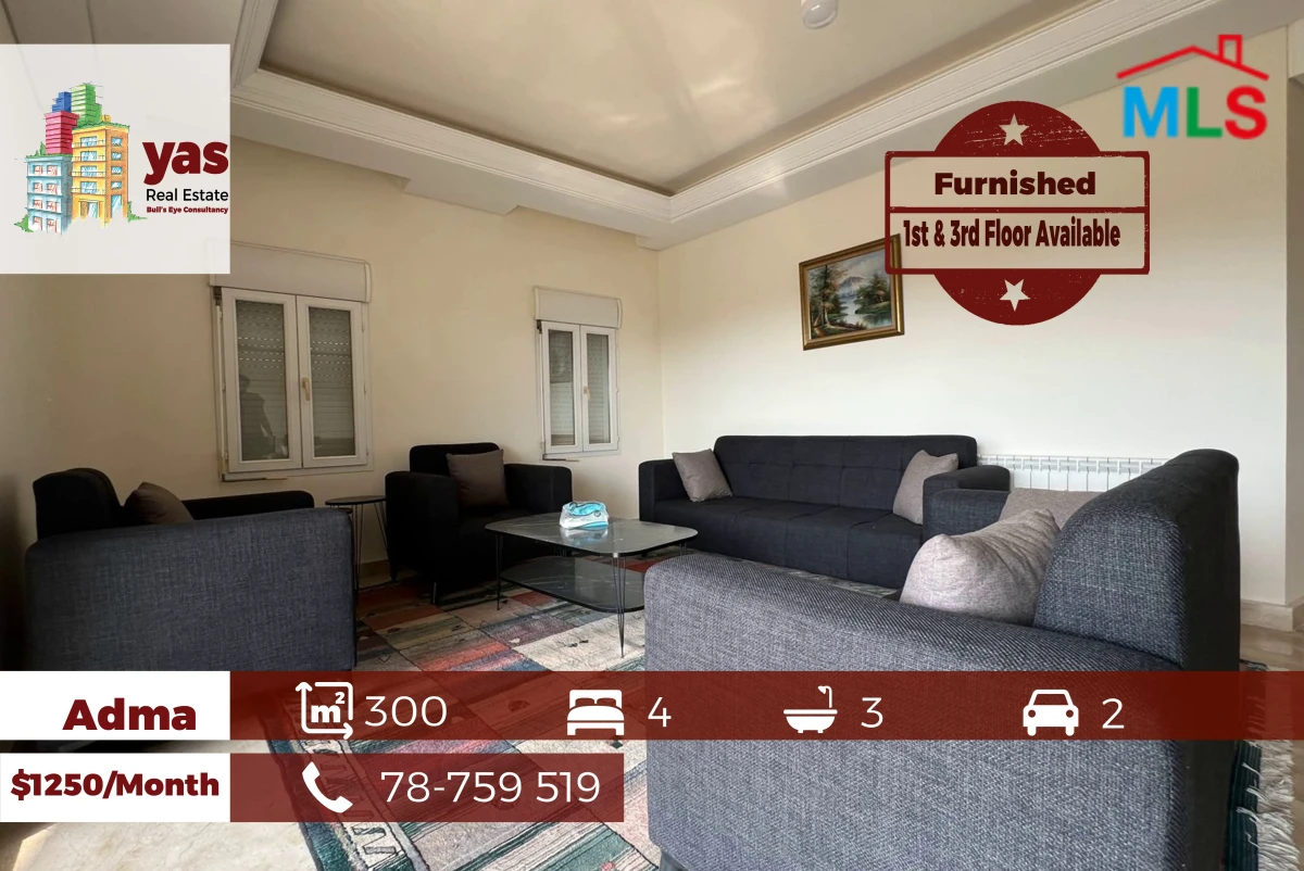 Adma 300m2 | Furnished | Many Floors Available | Panoramic View |EH/IV