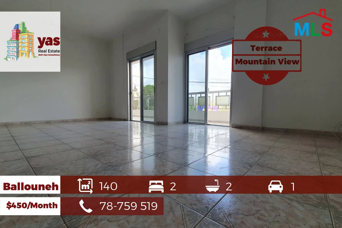 Ballouneh 140m2 | Rent | Open Mountain View | Standard | KH