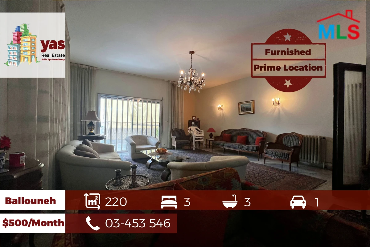 Ballouneh 220m2 | Furnished Flat | Rent | Generous dimensions | KS