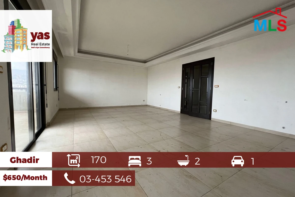 Ghadir 170m2 | Rent |Well Maintained | High End | Panoramic View|EH/I