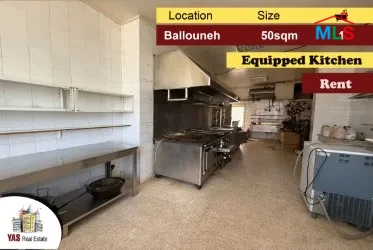 Ballouneh 50m2 | 20m2 Storage | Rent | Equipped Kitchen | Catch | AC