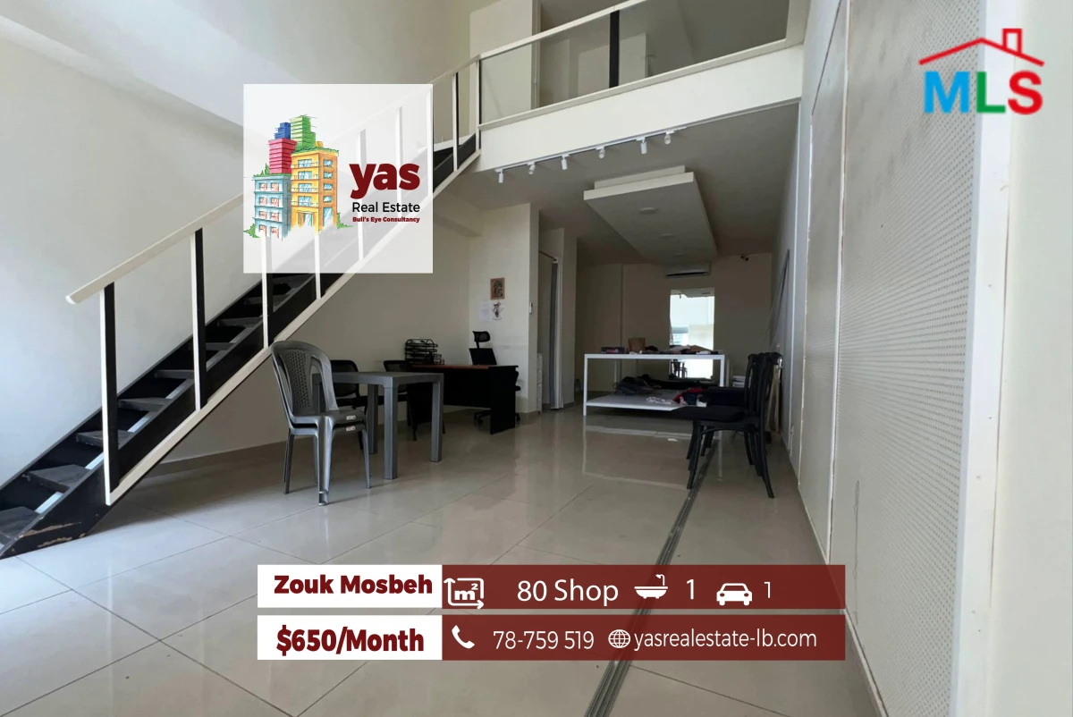 Zouk Mikael 80m2 | Rent | Two floors Shop | Prime Location | RH/EH