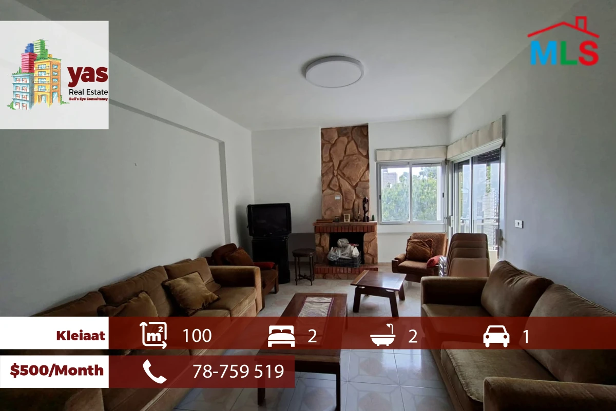 Kleiaat 100m2 | Furnished | Cozy Flat | Mountain View | KH