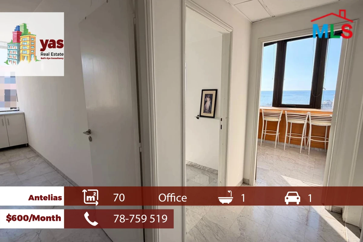 Antelias 70m2 | Office | Rent | Prime Location | Active Street | MJ