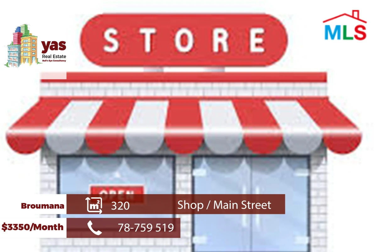 Broumana 320m2 | Shop For Rent | Prime Location | TCH