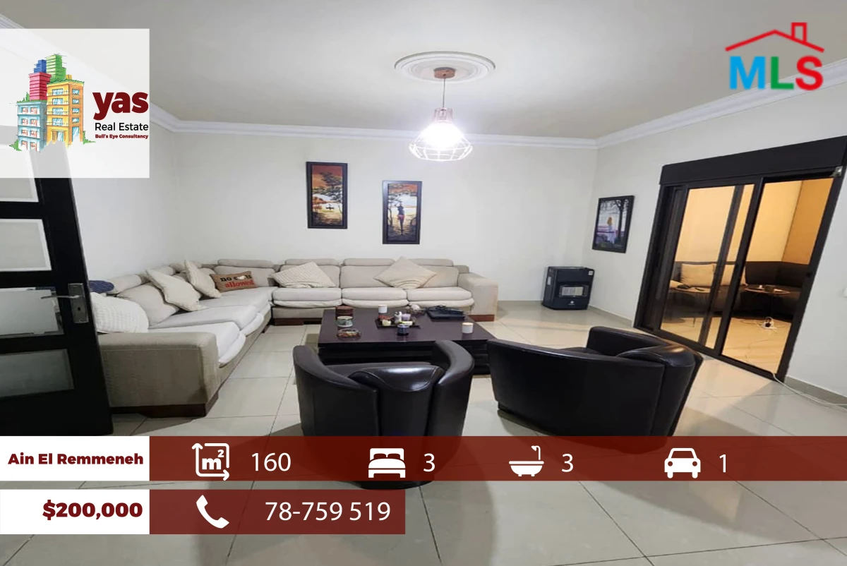 Ain El Remmeneh 160m2 | Calm Area | Well Maintained | OH
