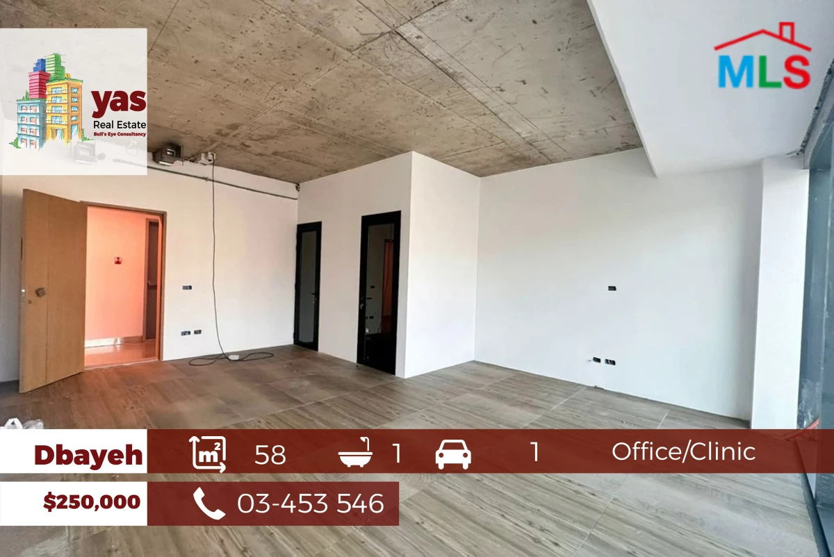 Dbayeh 58m2 | Classy Area | Office/Clinic | Open Space | MJ