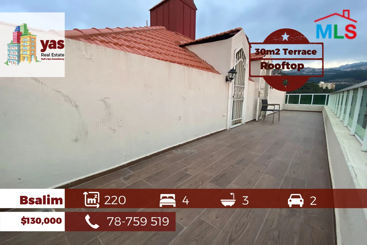 Bsalim 220m2 | 30m2 Terrace | Rooftop Flat | Open View | New | PED
