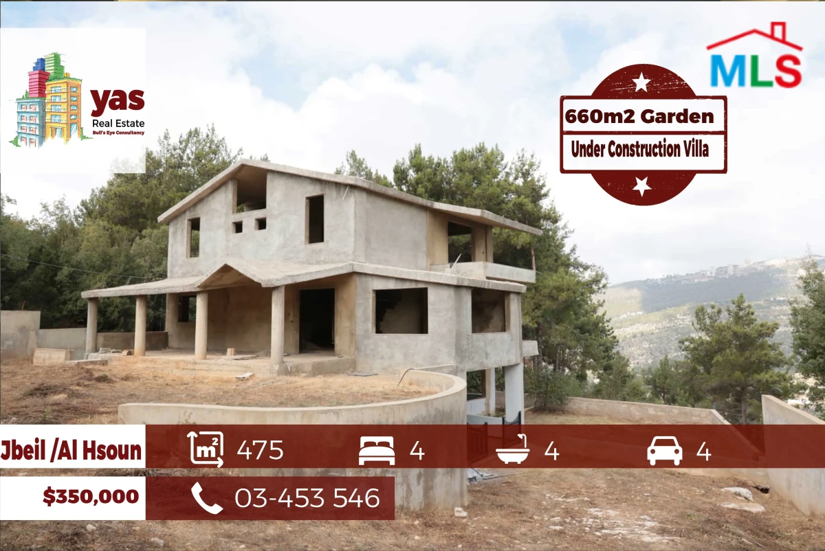 Jbeil/Al Hsoun 475m2 | 660m2 Land | Under Construction | Villa | ABA