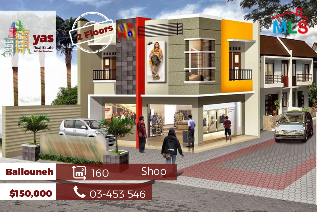 Ballouneh 160m2 | 2 Floors | Main Highway | CATCH | TYT