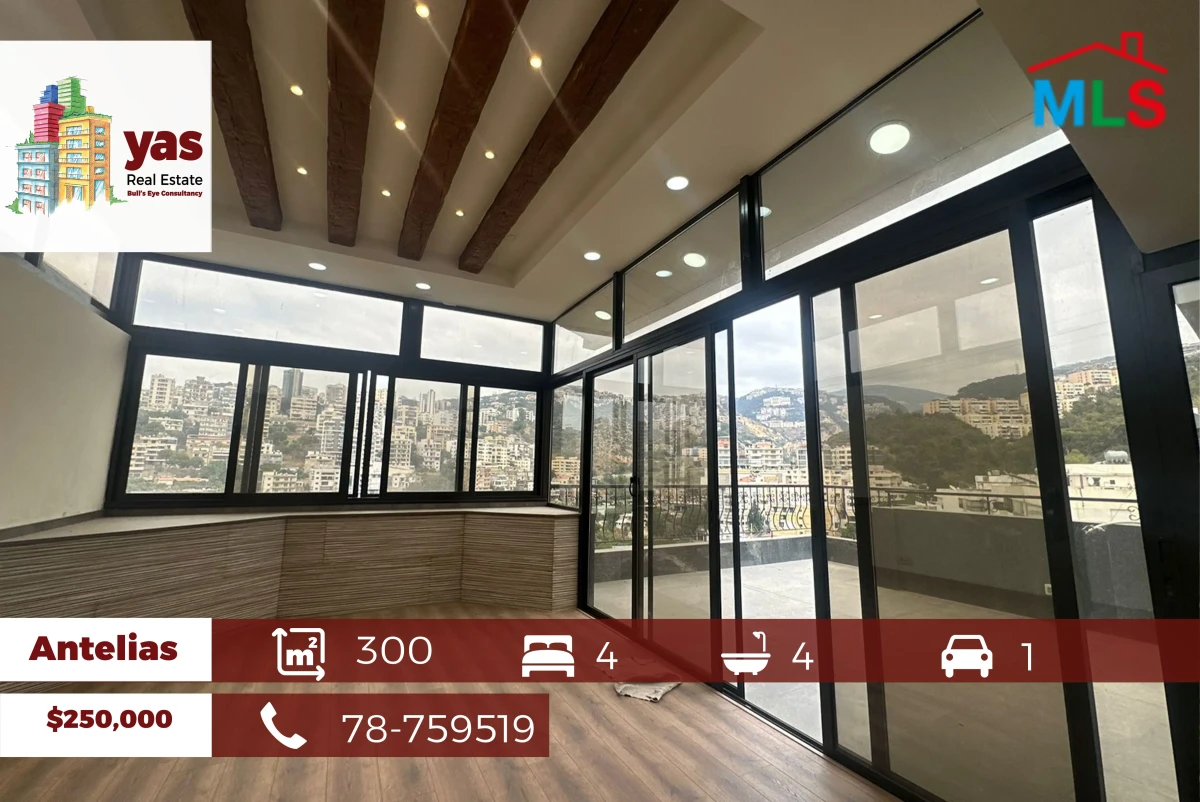 Antelias 300m2 | Duplex | Recently Renovated | View | Catch | MJ/KH