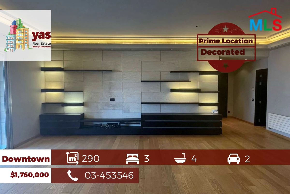 Downtown 290m2 | Ultra Prime Location | High End | Decorated | PA