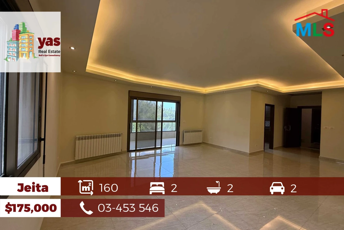 Jeita 160m2 | New | Panoramic View | Luxurious | Private Street | AC