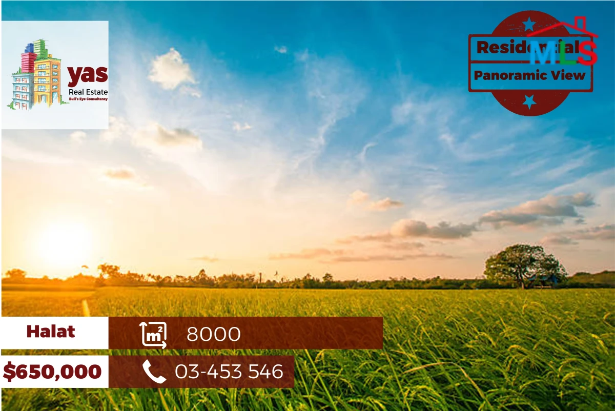 Halat 8000m2 | Residential Land | Panoramic View | Coeff 30/70 | ABA