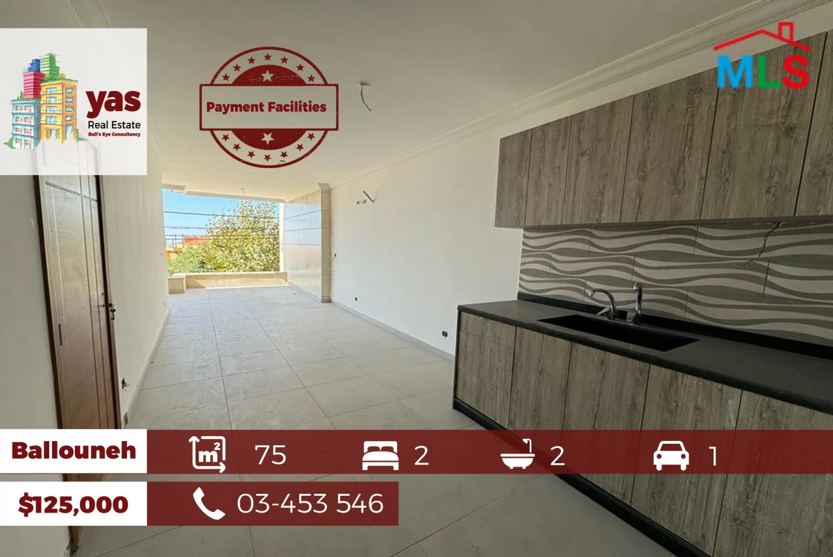 Ballouneh 75m2 | New Flat | Mint Condition | Payment Facilities