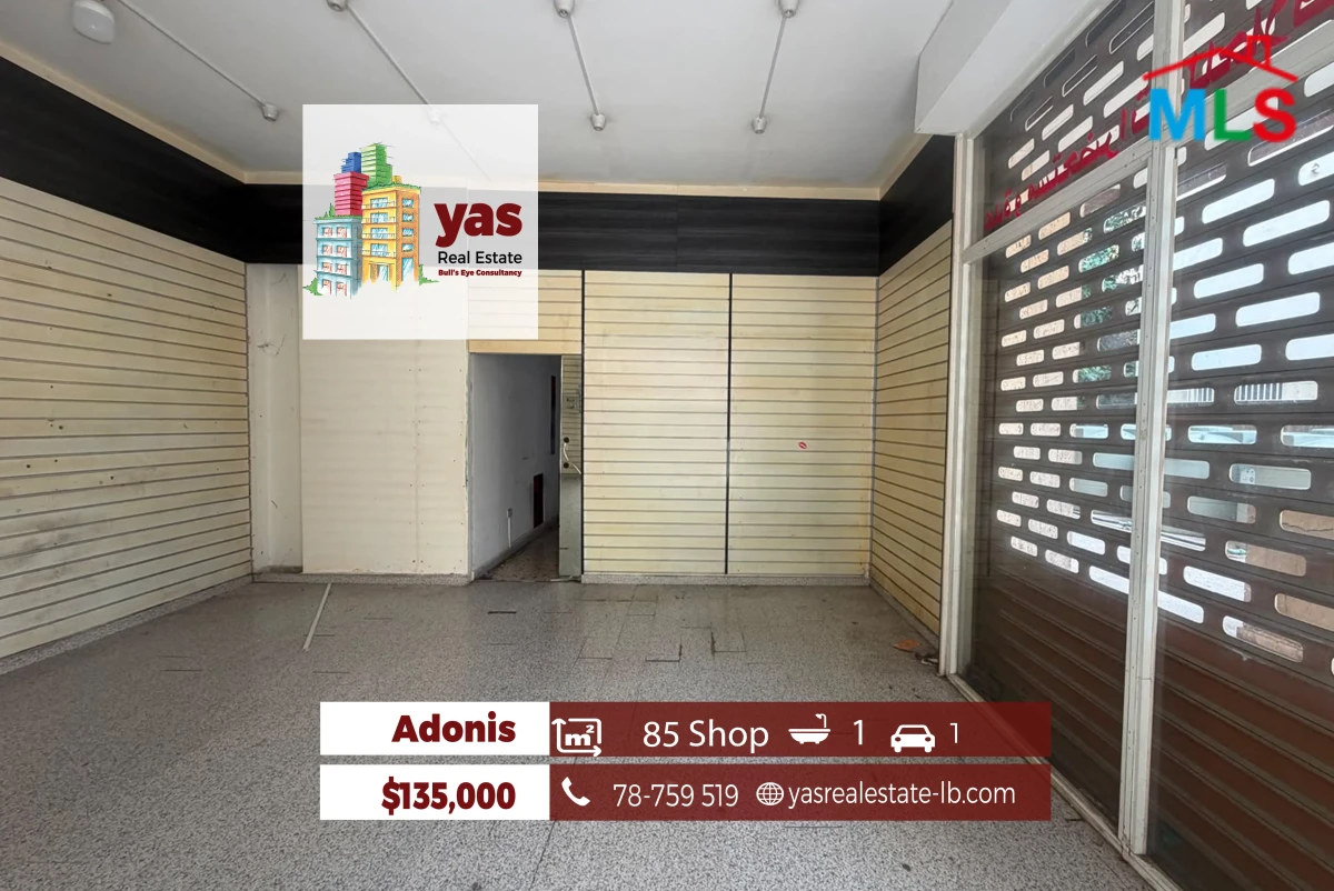 Adonis 85m2 | Rent | Shop | Good Location | Accessible Street | EH