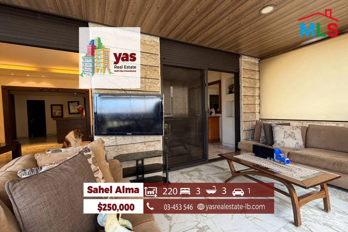 Sahel Alma 220m2 | New | partial View | Luxury Flat | Quiet Street |EH