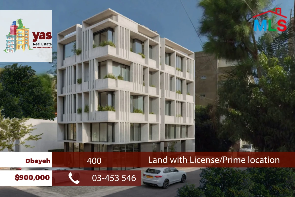 Dbayeh 400m2 | Land | Commercial | Prime Location | PM