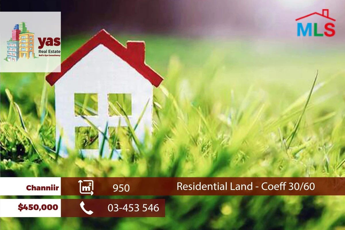Chnaniir 950m2 | Land | Residential | Coeff 30/60 | Catch | ABA