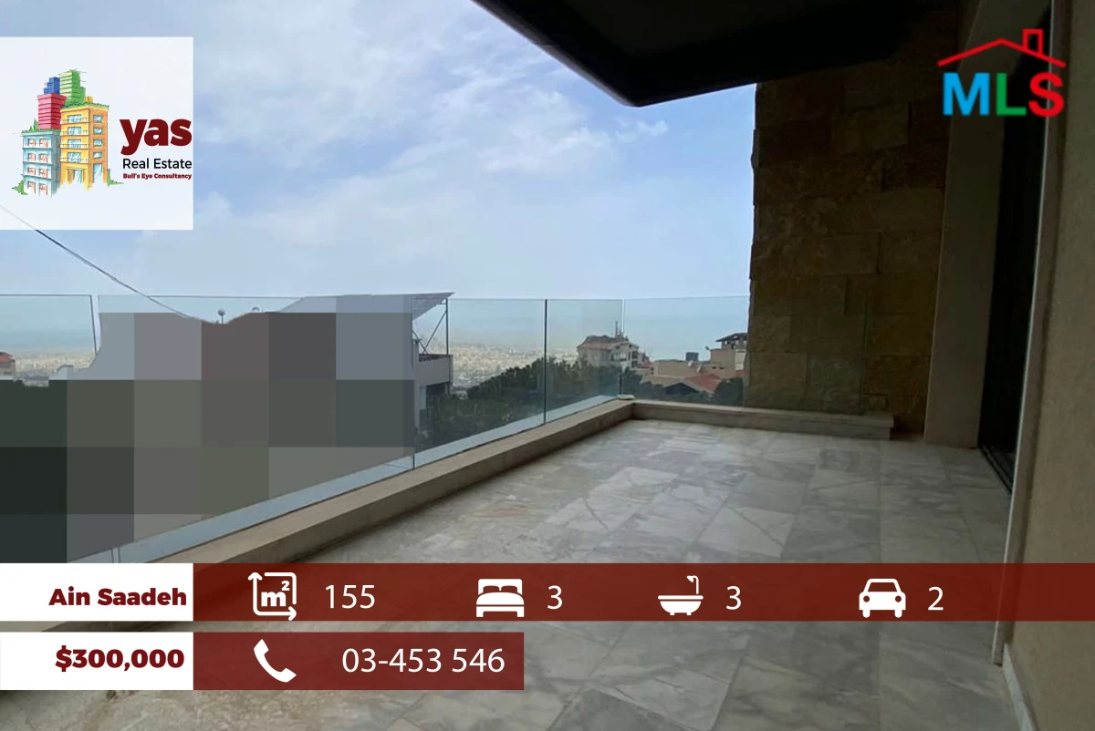 Ain Saadeh 155m2 | New | Calm Area | Prime Location | OH