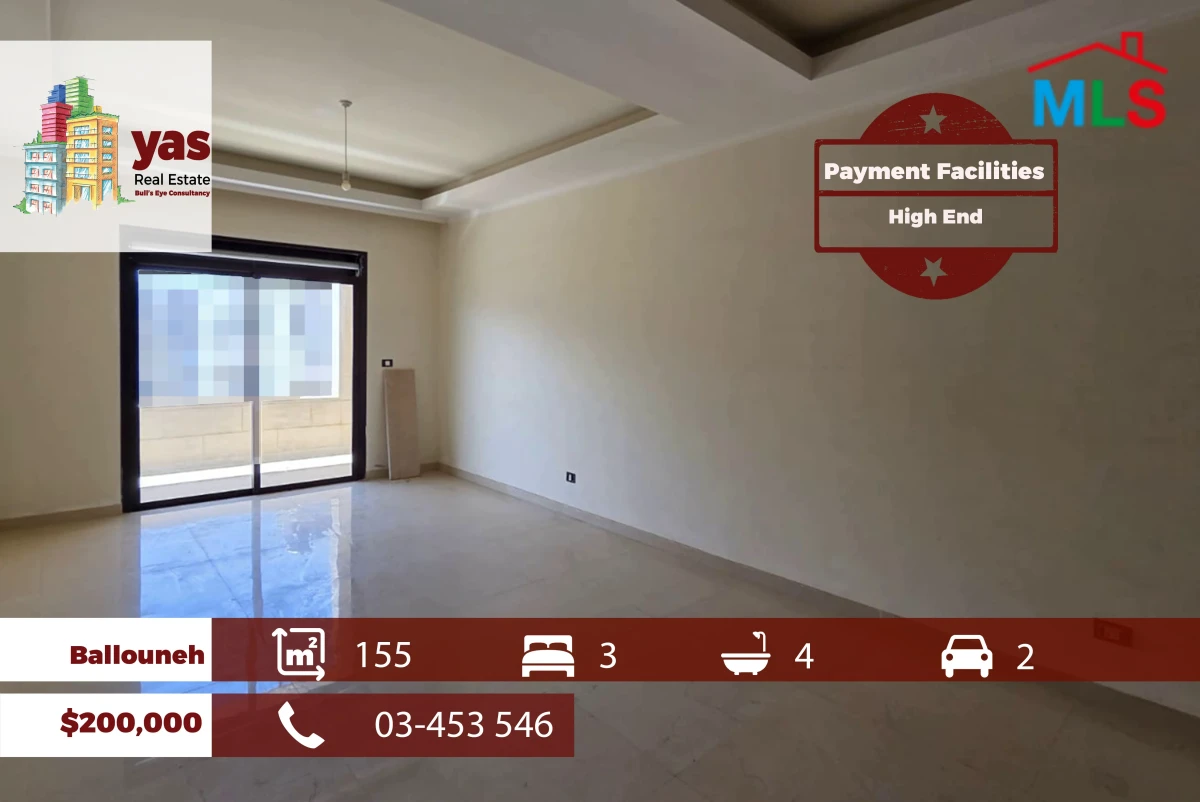 Ballouneh 155m2 | Payment Facilities | New | High End | TO
