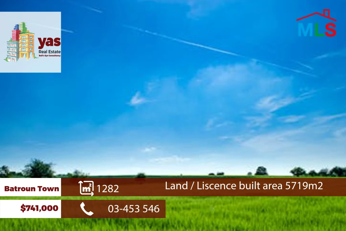Batroun Town 1282m2 | Land | Prime Location | MCH