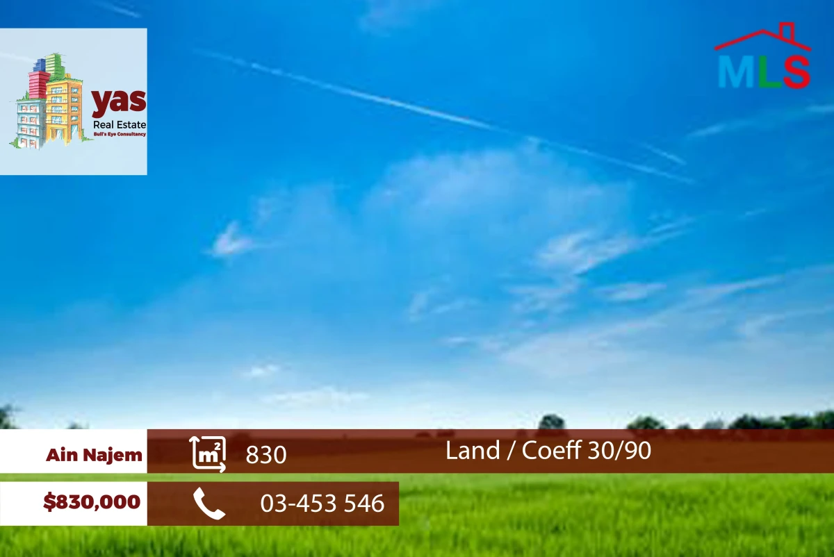 Ain najem 830m2 | Land | Coeff 30/90 | Prime Location | TCH