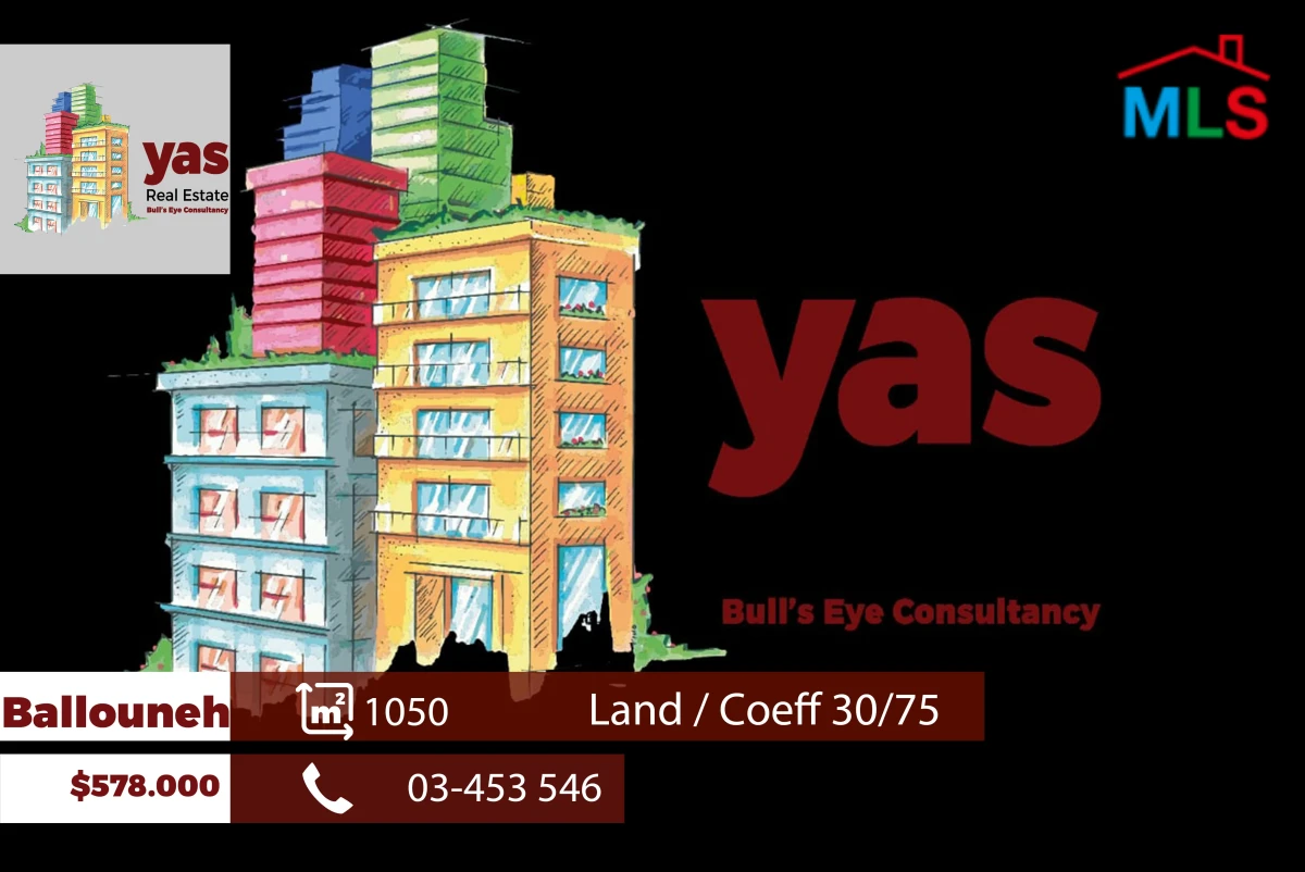 Ballouneh 1050m2 | Commercial Land | Unlockable View | WL